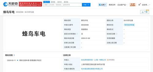 淘寶閃購攜手蜂鳥車電商標 開啟信息系統集成服務新篇章